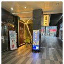 서울주막 이미지