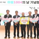 ㈜거창산업 이미지