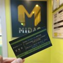 마이더스안마원 이미지