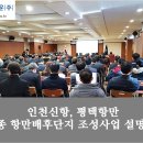 우련통운(주)