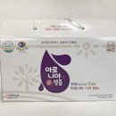 홍성 내츄럴 팜 영농조합법인