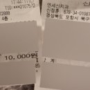 연세신치과의원 이미지