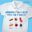 우만세탁소 이미지