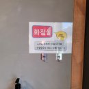 곱분이곱창 내수점