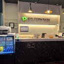 골프존파크 중앙점 이미지