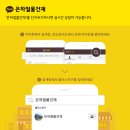 동일철물 이미지