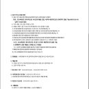 영파여자고등학교 이미지