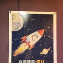 [방탈출후기] 셜록홈즈 부평2호점 - 프로젝트 루나