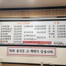 장수곰탕 이미지