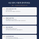 배쌤영어교습소