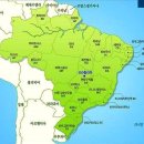 [남아메리카] 브라질(Brazi) 이미지