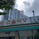 판교로743번길 이미지