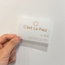 세르피에 시크릿점