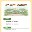 열림유치원 이미지
