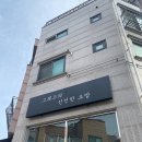 쉐프의찬