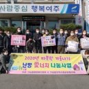 가남읍행정복지센터 이미지