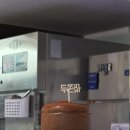 파리바게트(신이문역점)