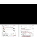 CAFE DE 220VOLT 이미지
