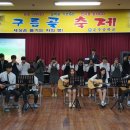 운주중학교 이미지