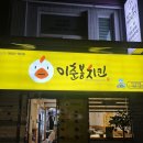 이춘봉 - 달성군 테크노공원로 77 | 이춘봉