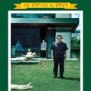 제주특별자치도문예회관대극장 이미지