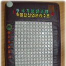 (주)비겐의료기 이미지