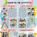 솔잎향
