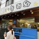 놀러와포차 - 금산군 하마전로 61 | 놀러와포차