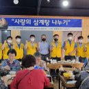 월성삼계탕