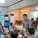 한라아파트 경로당 이미지