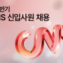 (주)엘지씨엔에스 이미지