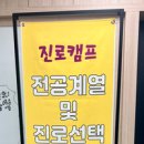 영동미래고등학교 이미지