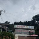 산촌식당 | [가평]가평 여행 마무리는 역시 닭갈비, 산촌식당 방문 후기 / 남이섬 닭갈비 맛집