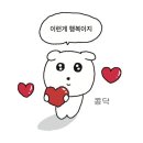 밀양빨간지붕 | [밀양 빨간지붕] 생생후기