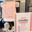 장인 | 장인 더약과 양평점 방문후기, 장인더약과온라인 주문 방법