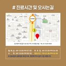 선봉치과의원 네이버블로그