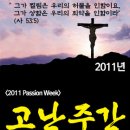 제일교회 이미지