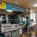 맛나식당 이미지