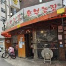 한솥도시락 구의점 이미지