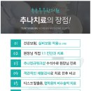 수석한의원 이미지