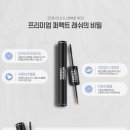 샤인 메디코스 네이버블로그