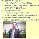 포리치