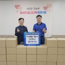 용암1동 행정복지센터 이미지