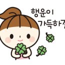 지곡그린공인중개사사무소 이미지