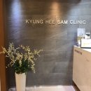 경희참한의원 이미지