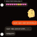 지에스25 당산정고을점 | 걷잡을 수 없이 스르륵 녹아내려요