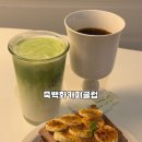 죽백2길 | 평택 죽백동 카페 죽백화커피클럽 내돈내산 후기