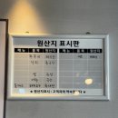 만복이쭈꾸미낙지볶음 | 양산 북정동 만복이쭈꾸미 낙지볶음, 솔직 후기