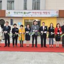 햇살아래 보듬이나눔이 어린이집 이미지