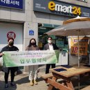 강원도여자중장기청소년쉼터 뉴시스